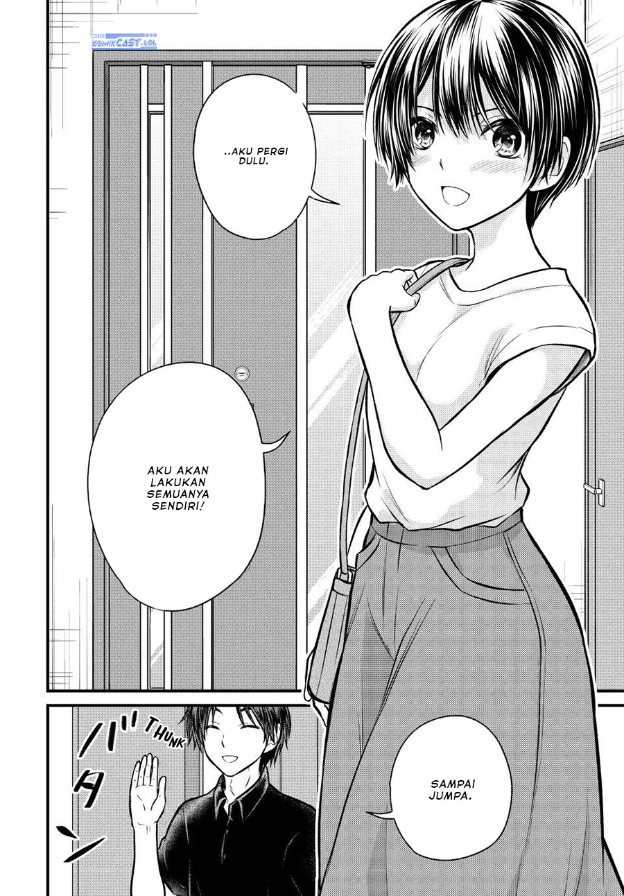 Ojou-sama no Shimobe